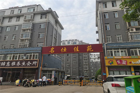 南城美境3室2厅1卫30万110m2精装修出售